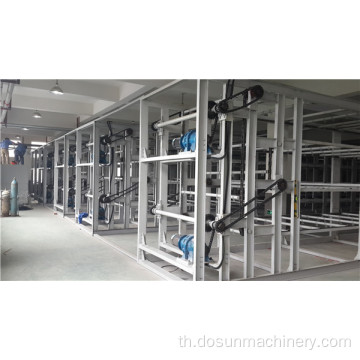 Dosun Drying System Cross Bar Chain Equipment Conveyor Belt